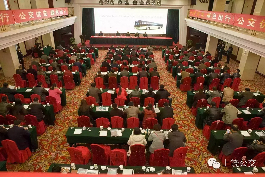 江西省城市公共交通協(xié)會(huì)第一屆第六次會(huì)員大會(huì)在我市召開(kāi)