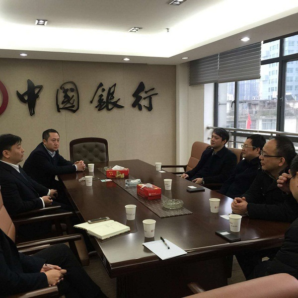 集團(tuán)公司與中行、農(nóng)行銀企互訪