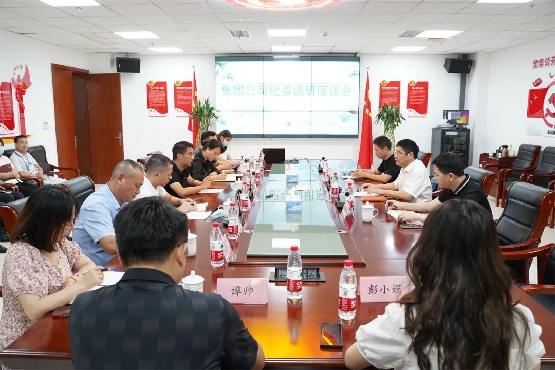 集團公司黨委委員、紀(jì)委書記吳輝深入天弘置業(yè)集團調(diào)研