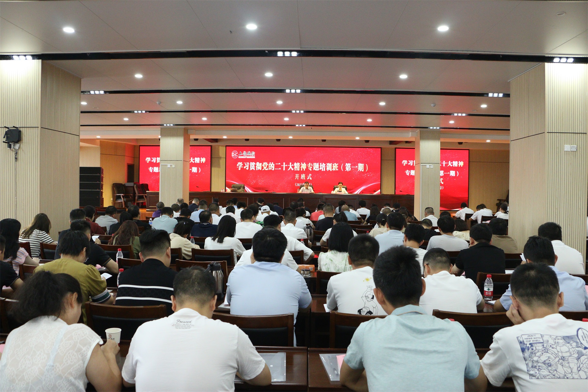 市城控集團學習貫徹黨的二十大精神培訓班（第一期）圓滿結業(yè)