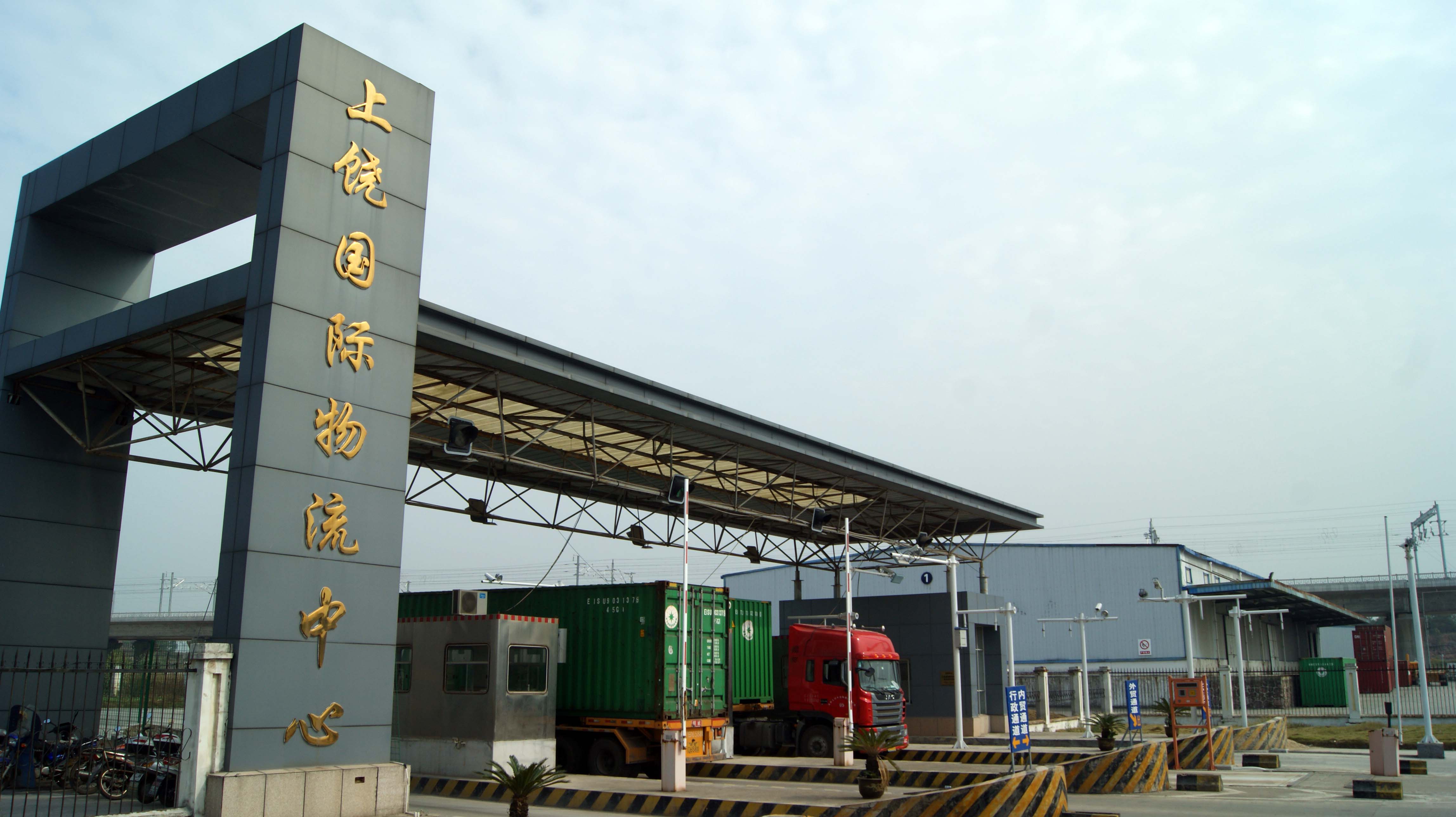 新紀(jì)錄！上饒“無水港”海鐵聯(lián)運(yùn)業(yè)務(wù)量歷年累計(jì)破50萬標(biāo)準(zhǔn)箱