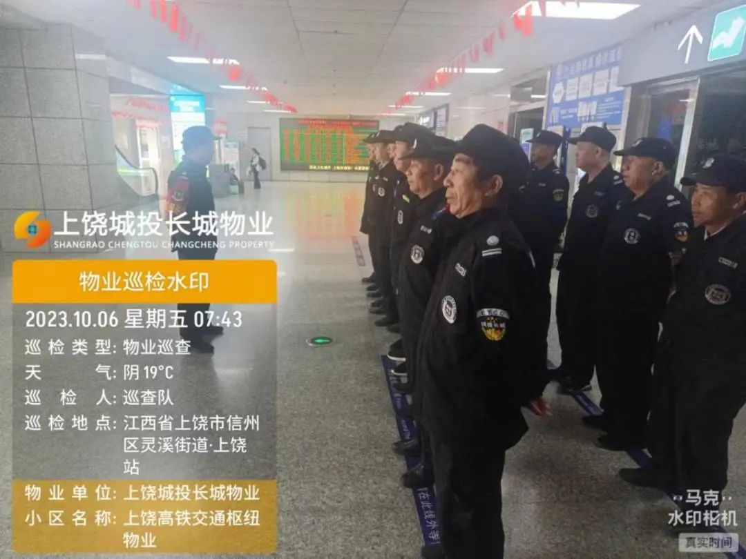 “雙節(jié)”遇上亞運，上饒市城控集團綜合交通樞紐順利保障旅客節(jié)假日平安出行